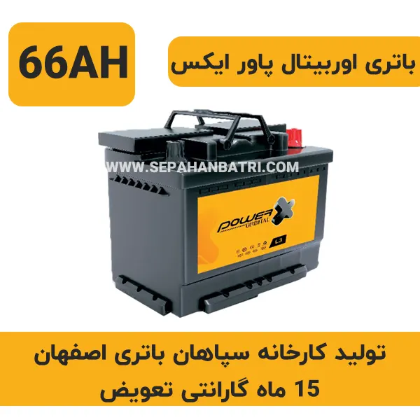 باتری 66 آمپر سوزوکی